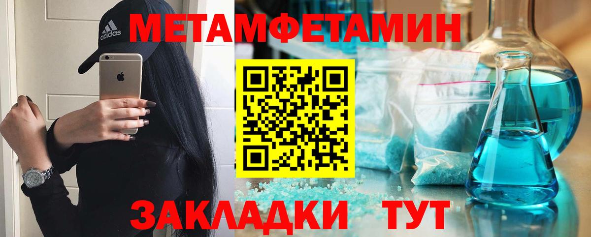 АМФ VHQ  Вход с VPN  АМФ  Югорск 