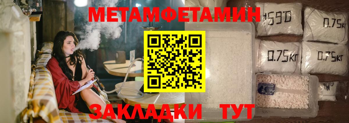 Amphetamine 97% Югорск