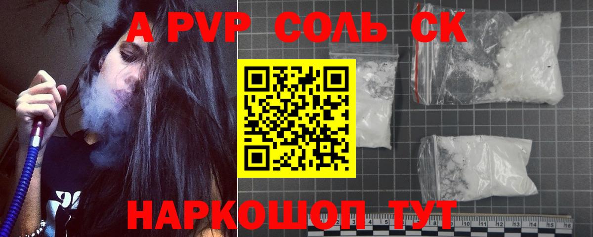 APVP СК КРИС Югорск