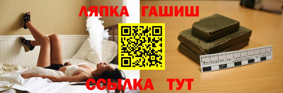 ГАШИШ hashish  ГАШ  Югорск  Вход с VPN  где можно купить   ГАШ Изолятор 