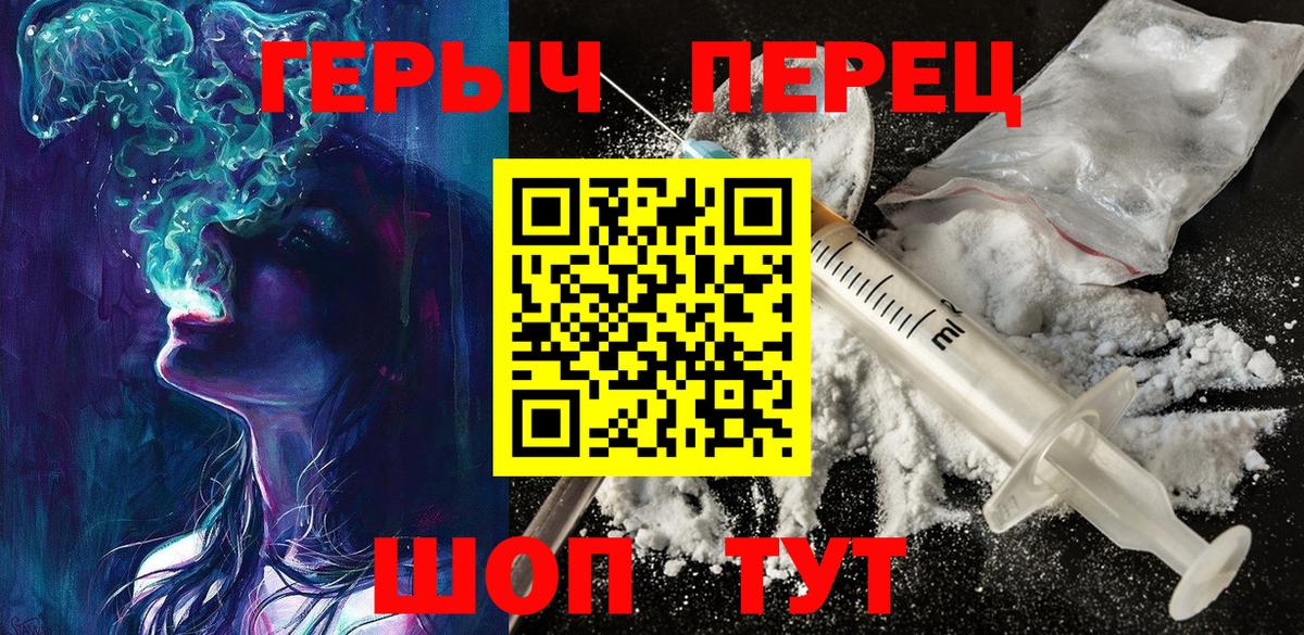 Югорск  ГЕРОИН афганец  Вход с VPN 