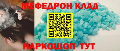 спиды Малгобек