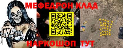 прущая мука Малоярославец