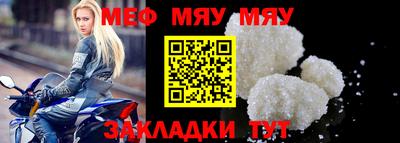 спиды Малгобек