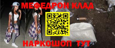 прущая мука Малоярославец