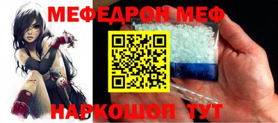 прущая мука Малоярославец
