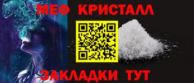 прущая мука Малоярославец