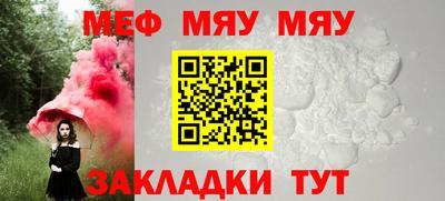 ALPHA-PVP Мариинск
