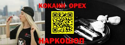 ПСИЛОЦИБИНОВЫЕ ГРИБЫ Ливны