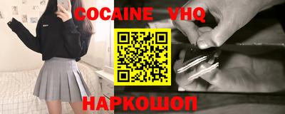 спиды Малгобек