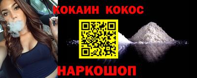 спиды Малгобек