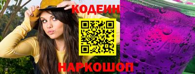 ALPHA-PVP Мариинск