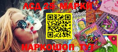спиды Малгобек