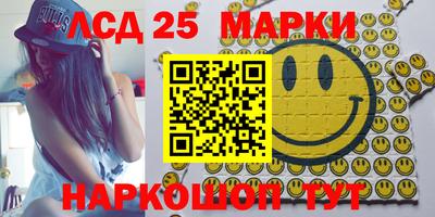 спиды Малгобек