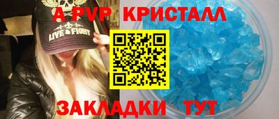 спиды Малгобек