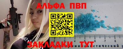спиды Малгобек
