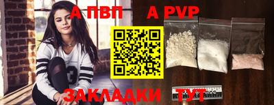 спиды Малгобек
