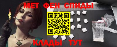 ALPHA-PVP Мариинск