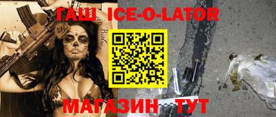 спиды Малгобек