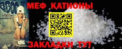 ALPHA-PVP Мариинск