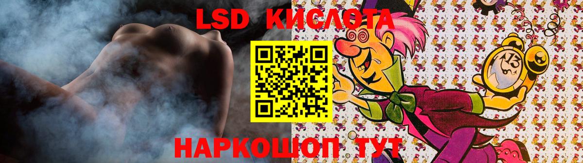 Югорск  ЛСД экстази  Лсд 25 экстази ecstasy  блэк спрут зеркало  LSD-25 экстази ecstasy  Вход с VPN 