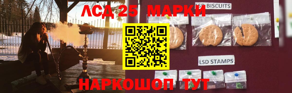 ЛСД экстази ecstasy Югорск