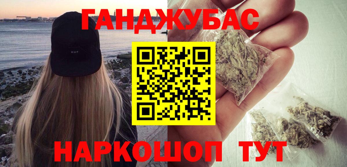 Меф МЯУ МЯУ кристаллы  Канабис  ГАШ  АМФЕТАМИН   Югорск  Вход с VPN  LSD-25  ГАШИШ  Alpha-PVP СК   Купить наркотики  Cocaine 