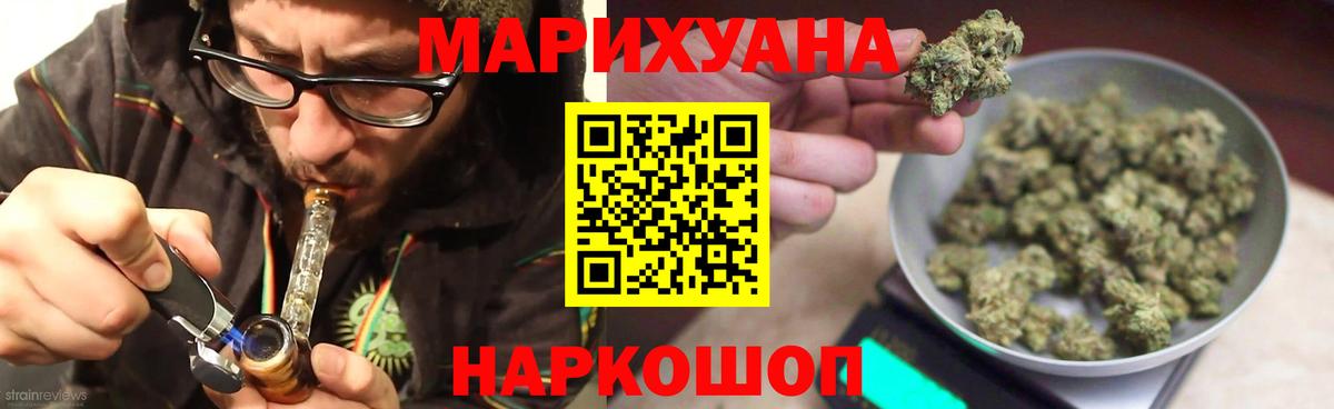 Бошки марихуана марихуана  Конопля ГИДРОПОН  Югорск  Вход с VPN 